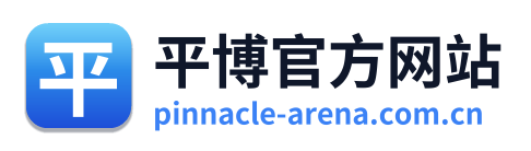平博官方网站